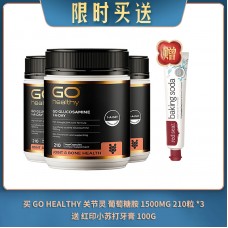 【07.08限时买送】买 GO HEALTHY 关节灵 葡萄糖胺 高含量 1500MG 210粒 *3 送 红印小苏打牙膏 100G